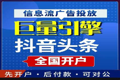 SEM推广竞价代运营的优化方法与案例分享