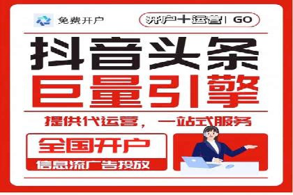 sem竞价代运营策略在移动端的成功应用案例