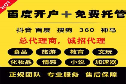 代理开户的五大案例：如何选择最佳方案？