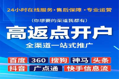 SEM公司经典案例解析：移动端广告的布局策略