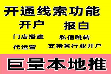 竞价广告的奥秘：网络推广在医疗行业的成功案例